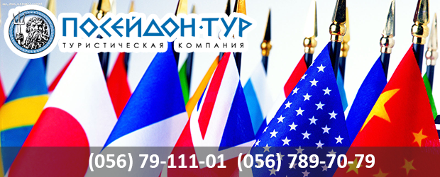 Бюро переводов в Днепре