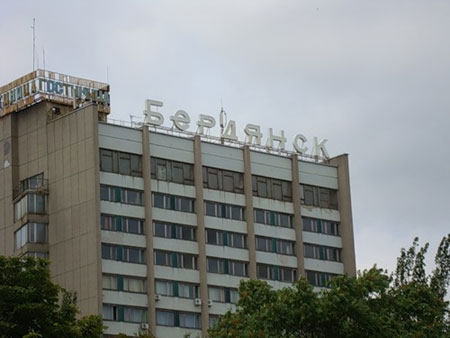 Отель "Бердянск"