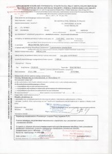 Какие документы нужны для оформления приглашении Какие документы нужны для оформления приглашении