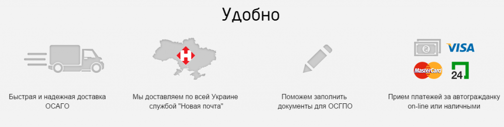 avtograzhdanka