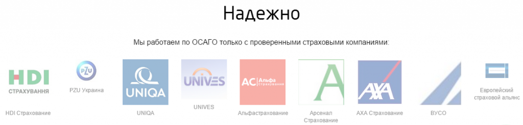 avtograzhdanka-nadezhno