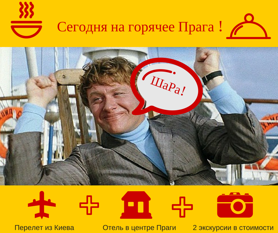 Отказные туры